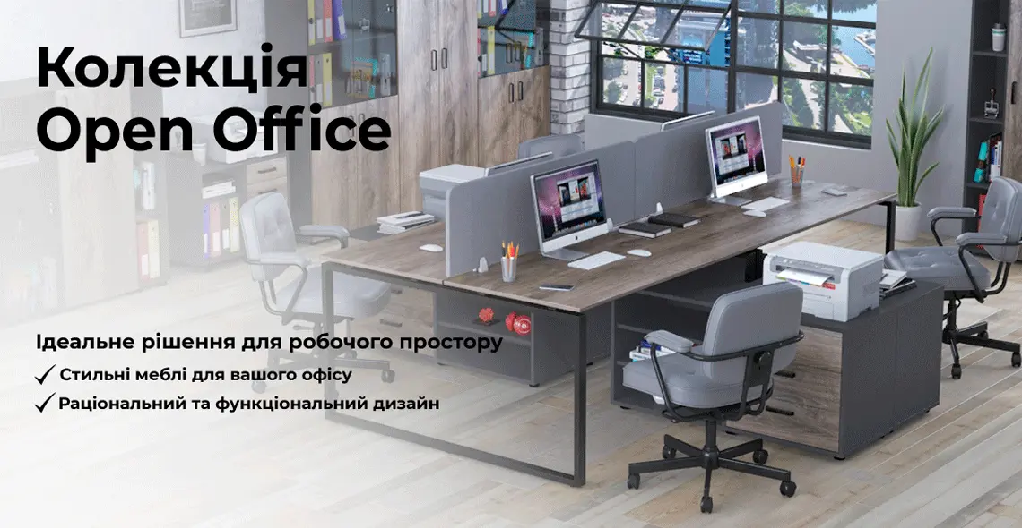 Коллекция Open Office